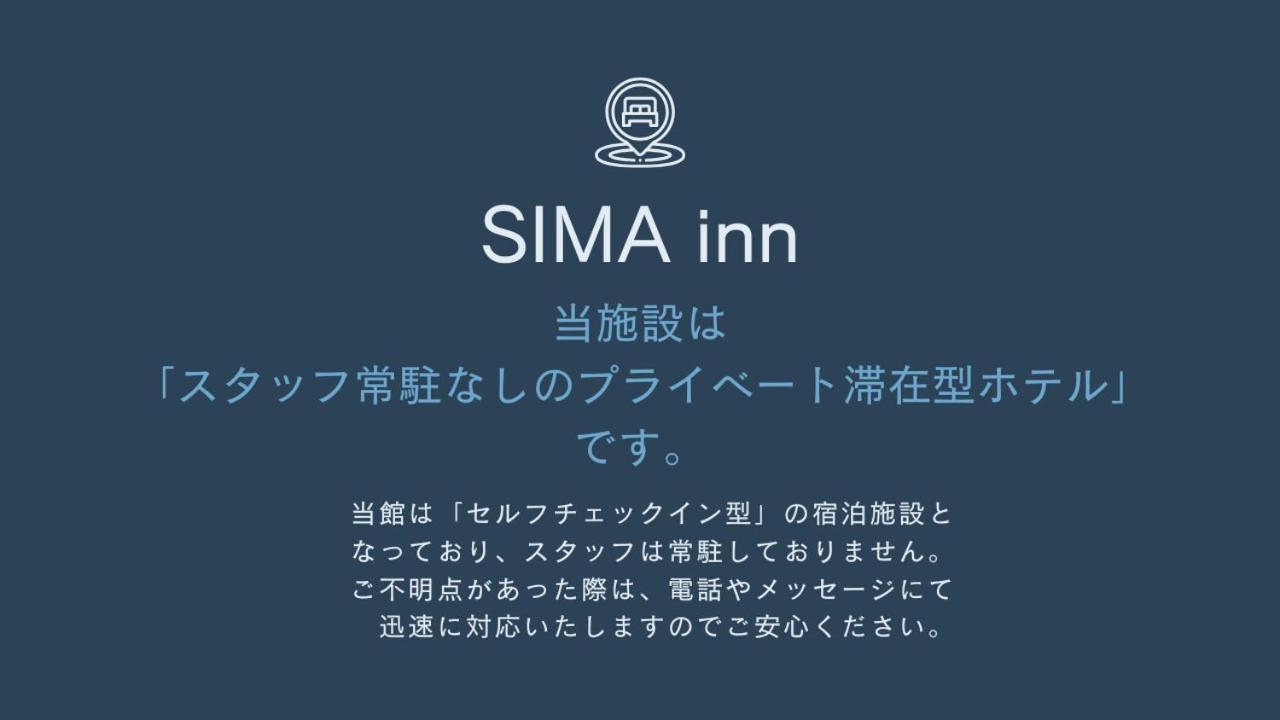 Sima Inn Onomichi Exterior photo